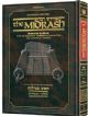 102347 Kleinman Edition: The Midrash -Midrash Rabbah Koheles